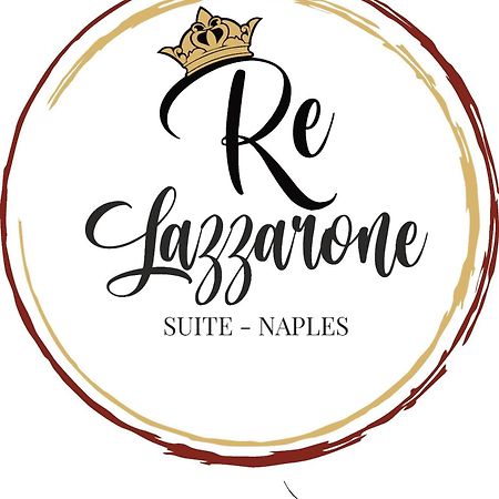 Re Lazzarone Suite 那不勒斯 外观 照片